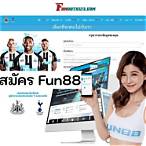 สมัคร fun88